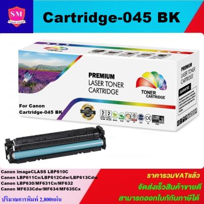 ตลับหมึกเลเซอร์โทเนอร์ Canon Cartridge-045 BK/C/M/Y (ราคาพิเศษ)Color box สำหรับปริ้นเตอร์รุ่น  Canon ImageCLASS LBP612Cdw/imageCLASS MF631Cn/MF632Cdw/MF633Cdw/MF634Cdw/i-SENSYS LBP613/LBP611Cn