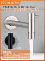 【Ready】? 304 less steel ed i-splash faucet black 4-t sgle cold ladry pool mop bas faucet extended