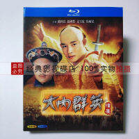 Tani Qunying ภาคต่อ1980ทีวีซีรีส์ BD แผ่น DVD HD 1แผ่นจาง Guorong Guoyue