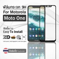 กระจก 2.5D เต็มจอ Motorola one สีดำ ฟิล์มกระจก ฟิล์มกันรอย - 9H Tempered Glass 2.5D For Motorola one สีดำ Black