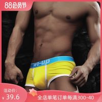 WeUp men cotton low-rise sexy U convex sports leisure mens boxer underwear mens underwear shorts