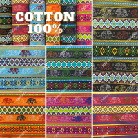 ผ้าคอตตอน Cotton 100% หน้ากว้าง 44-45" ผ้าลายช้าง ผ้าเมตร ผ้าหลา ผ้าตัดเสื้อ กางเกงช้าง