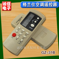 รีโมทเครื่องปรับอากาศ GZ-31B ใช้ได้ทั่วไป GZ-32B