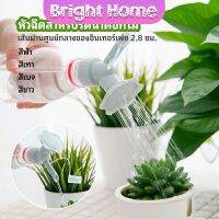 หัวบัวรดน้ำต้นไม้ ทรงดอกไม้จิ๋ว สำหรับติดปากขวดน้ำ nozzle for watering flowers