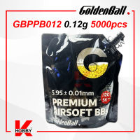 ลูกกระสุนพลาสติก สำหรับปืนบีบีกัน GoldenBall 0.12g 5000เม็ด