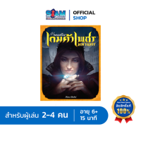 เกมค้าเพชร มหานคร ภาคเสริม Cities of Splendor TH เกมปาร์ตี้ บอร์ดเกม  สยามบอร์ดเกม SiamBoardGames