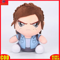 LeadingStar toy Hot Sale 25cm The Last of Us Plush Doll Soft Stuffed Anime Game Character Plush Toys For Children Birthday Gifts