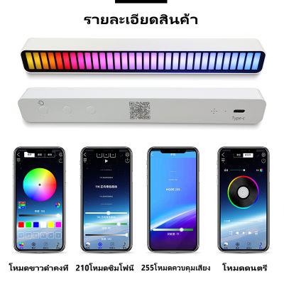 MGBB Voice Control Pickup Rhythm Light รถบรรยากาศแสงสามโหมดปรับความสว่าง YD001-Gray