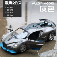 [COD]( กระเป๋า ) Bugatti พร้อมแสงสีเสียง DIVO โมเดลรถสปอร์ตอัลลอยเปิดประตูดึงกลับเด็กรถของเล่นเด็กผู้ชาย