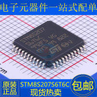 STM8S207S6T6C STM8S207S8T6C 8 64K LQFP44