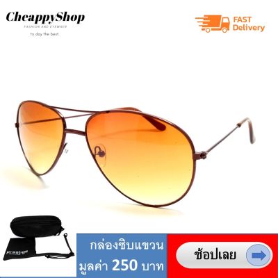 CheappyShop fashion and eyewear แว่นกันแดด แว่นตาแฟชั่น เลนส์แว่นสีชา กรอบโลหะ แว่นทรงนักบิน  ใส่ได้ทุกโครงหน้า