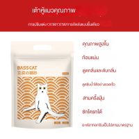 Cat House Pet Shop ครอกแมว ครอกแมว 5 กิโลกรัม