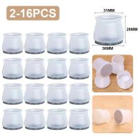 2-16pcs Silicone Chair Leg Furniture Legs Caps Floor Protectors Non-Slip Sofa Chair Table Glides Feet Cap Durable Table End Caps  Replacement Parts