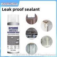 【CW】✠▨  Caulk Leak-proof Sealants Bonding Properties Damaged Silicone Anti-leakage Repair Glue Tools