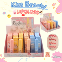 70552-03-Kiss Beauty NON-STICK LIPGLOSS ลิปกลอส เนื้อนุ้มหอม ทาแล้ว ดูฟูอวบอิ่ม น่าจุ๊ฟ สวยโดนใจ Otop Store