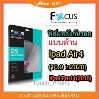 Focus ฟิล์มหลัง ipad แบบด้าน  iPad Air4 10.9/ iPad 7 8 10.2 / Pro Air 3 10.5 / mini 4 5 / 11 / 12.9 2020 / Air2 5 6 matte back film ฟิล์ม กันรอย