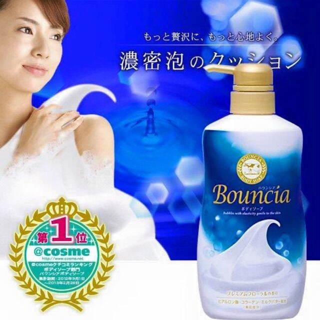 Bouncia Premium Floral Body Wash 500ml Lazada PH