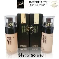 รองพื้น sivanna makeup velvet lifting foundation 30Ml.