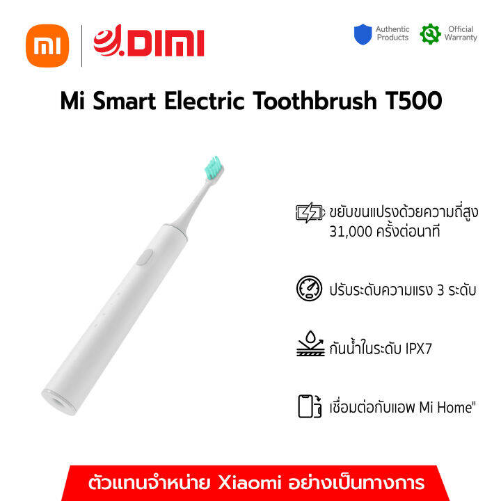 Mi Smart Electric Toothbrush T500 Lazada.co.th
