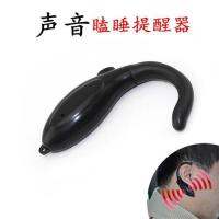 ❀✒ guard driver long-distance driving anti-drowsy reminder anti-fatigue warning instrument anti-sleeping artifact