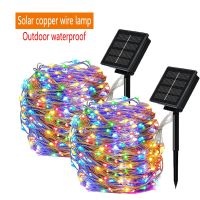 32M Solar String Fairy Lights Christmas Lights Outdoor Waterproof Garland Solar Power Lamp Christmas For Garden Decoration Outdoor Lighting