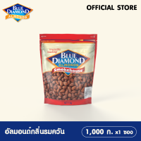 Blue Diamond Almond Smokehouse 1000 g. อัลมอนด์กลิ่นรมควัน 1000 กรัม.