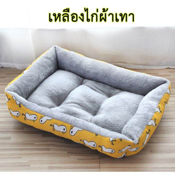 mg-162-ที่นอนสัตว์เลี้ยง-ที่นอนแมว-ที่นอนสุนัข-เบาะแมว-เบาะหมา-สี่เหลี่ยม-pet-bed