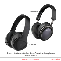 Saramonic รุ่น SR-BH900 SR-BH600 Active Noise Cancelling หูฟังไร้สาย Wireless Bluetooth 5.0