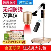 ๑ instrument physiotherapy moxibustion beauty salon home palace cold smokeless vertical box intelligent