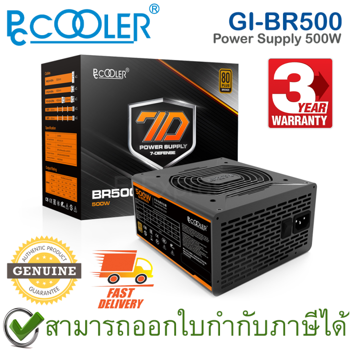 pccooler-gi-br500-power-supply-500w-80plus-bronze-100-240v-ac-อุปกรณ์จ่ายไฟให้กับคอมพิวเตอร์-ของแท้-ประกันศูนย์-3ปี