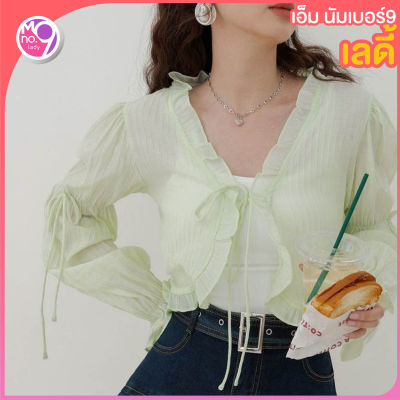 [พร้อมส่ง] ล้างสต๊อก!!! long-sleeved shirt เสื้อแขนยาวผญ เกาหลี เสื้อคุม เสื้อกันแดด ผญ แต่งชายระบาย ผ้าบางใส่สบาย สินค้าจริงเข้มกว่าในภาพ