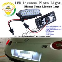 รถป้ายทะเบียน Led X Dahosun 2ชิ้นสำหรับ Nissan Teana J31 J32 Maxima Cefiro Altima Rogue Sentra