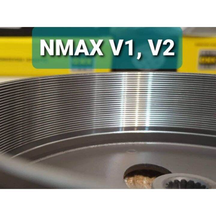 NMAX V1V2 Clutch bell w/groove Lazada PH