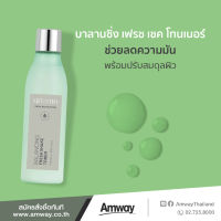 [ของแท้ Shop ไทย] ** Artistry Balancing Fresh Shake Toner // อาร์ทิสทรี สกิน นิวทริชั่น บาลานซิ่ง เฟรช เชค โทนเนอร์