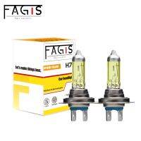 Fagis Dot 2ชิ้น H7 12V 55W ไฟสีเหลืองไฟหน้าอุปกรณ์เสริมรถยนต์หลอดไฟฮาโลเจนไฟตัดหมอกรถยนต์