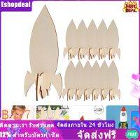 Eshopdeal【Ready Stock】 สีจรวดไม้ขนาดเล็ก DIY 1 ชุดและตกแต่งงานฝีมือจรวดไม้