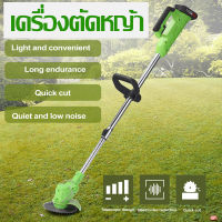 เครื่องตัดหญ้า เครื่องตัดหญ้าไฟฟ้าไร้สาย 12v 450w แถมแบต 2 ก้อน น้ำหนักเบา พกพาสะดวก Lawn Mower