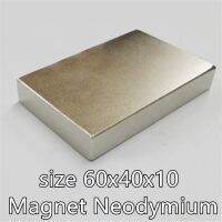 ++โปร 1ชิ้น แม่เหล็กแรงสูง Magnet Neodymium รูปสี่เหลี่ยม ขนาด 60x40x10mmแม่เหล็กแรงสูง นีโอไดเมียมขนาด 60mmx40mmx10mm (1ชิ้น) ราคาถูก สว่าน สว่านไร้สาย สว่านไฟฟ้า ดอกสว่าน