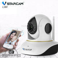 VSTARCAM C38S 3MP (25fps) กล้องวงจรปิดไร้สาย IP Camera