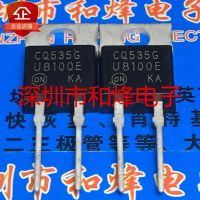 5PCS-10PCS MUR8100E U8100E  TO-220   On Stock  New And Origjnal