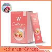 NEW ♥(1กล่อง)♥W Collagen ดับเบิ้ลยู คอลลาเจน by Fahnamshop