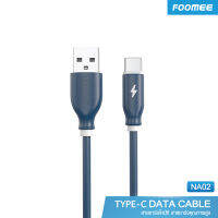 Foomee Type-C Cable 1M (NA02) – สายชาร์จ Type-C Cable