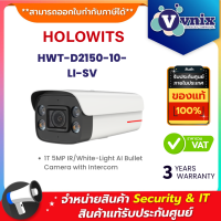 HOLOWITS HWT-D2150-10-LI-SV 1T 5MP IR/White-Light AI Bullet Camera with Intercom By Vnix Group