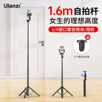 Ulanzi Excellent Basket SK-03 Bluetooth Selfie Stick Tripod Artifact Douyin Live Camera Special Mobile Phone Micro Single Sports Universal Multifunctional Handheld Anti-shake Telescopic Bracket top