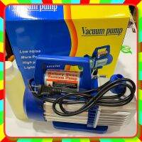 แว็คคั่มปั้ม ‍❤️‍YANGYI VACUUM 1.5 CFM แวคคั่มปั๊ม (ปั๊มสูญญากาศแอร์)42L/Min **