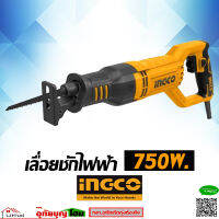 Ingco เลื่อยชัก เลื่อยชักไฟฟ้า  Reciprocating Saw 750W. รุ่น RS8008 ยี่ห้อ Ingco รับประกันศูนย์ไทย 2ปี