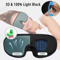 Sleeping Blocking Relax Aid Cover Night Soft Blackout Blindfold