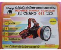 ไฟฉายคาดหัวตราช้าง รุ่น 611 ใช้งานลุยฝน ดำน้ำได้ LED 100w