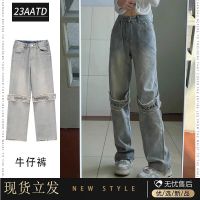 ♦ Vibe style high street hiphio jeans womens raw edge letter print design sense niche loose straight pants trendy