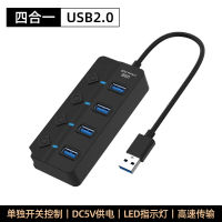 ตัวขยาย Usb ฮับ3.0แบบไร้สายแบบหลายพอร์ตตัวเชื่อมต่อสำหรับการแปลงแล็ปท็อปโดยเฉพาะฮับแบบยูดิสก์ตัวแปลงหัวปลั๊กหนึ่งลากเจ็ดด็อกต่อขยายอินเตอร์เฟซตัวแยก